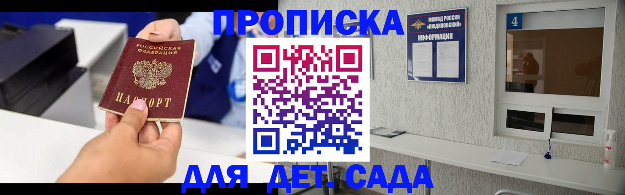 форма 3 в Болхове