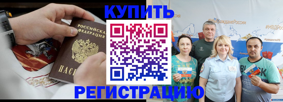 пропишу в квартире в Болхове
